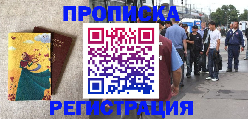 регистрация для дет. сада в Немане