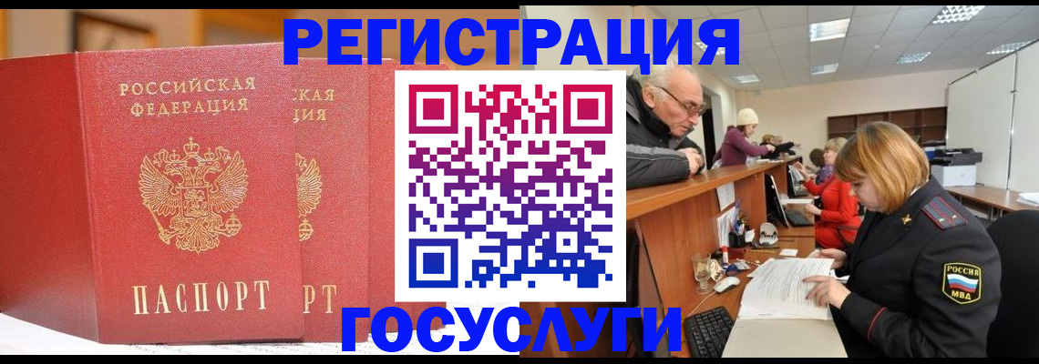 пропишу в квартире в Немане